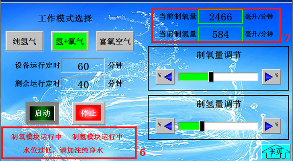 圖片5.png